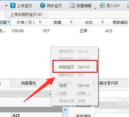 淘宝助理导出的数据包没有图片是怎么回事?