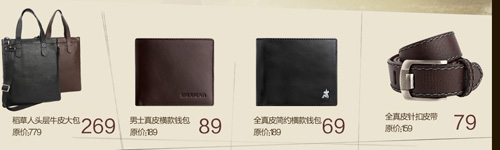 稻草人箱包旗舰店 柳岩&华少代言