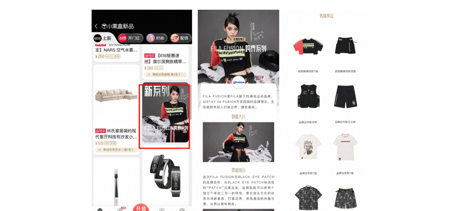 天猫小黑盒新系列有哪些要求？