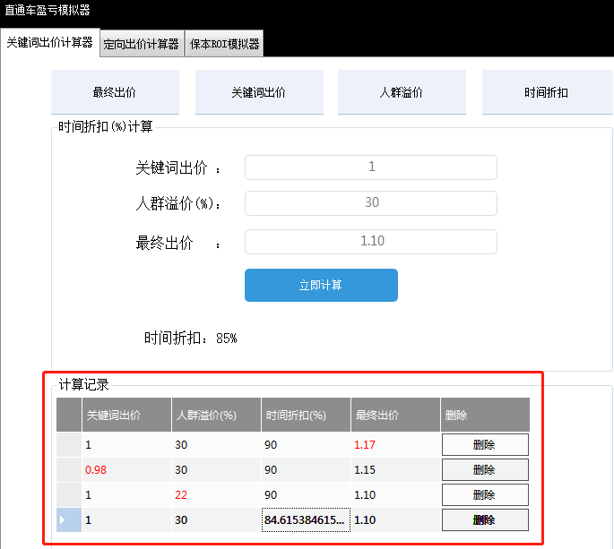 淘宝店铺如何突破流量瓶颈？ 这套热销款打法非常适合中小卖家！