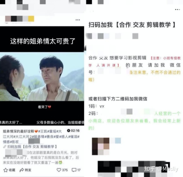 视频号88种变现方式