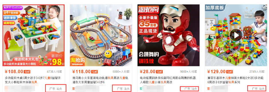 淘宝运营之中小卖家必备店铺市场规划技巧