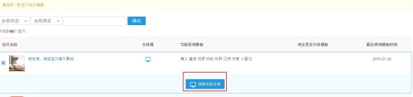 淘宝神笔自定义模板可以克隆吗?如何克隆？