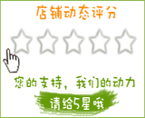 动态淘宝店铺五星好评图片素材