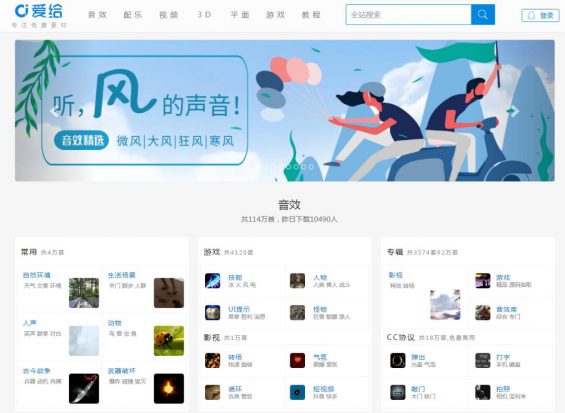 做短视频，用这16个工具！素材音效都有！新媒体人必备