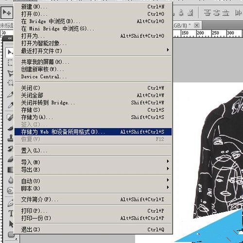 ps淘宝主图制作教程是怎样的呢？
