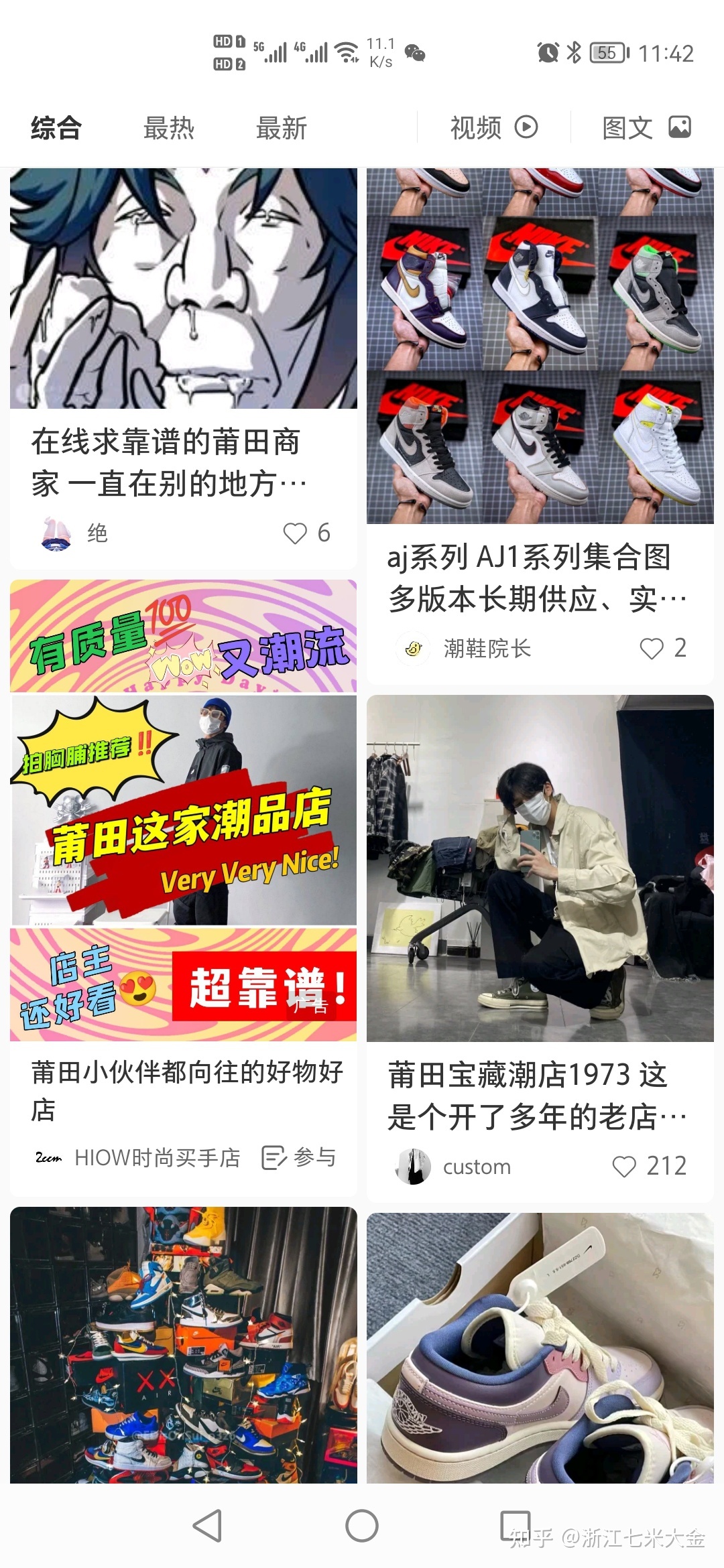 小红书上面怎么做推广？