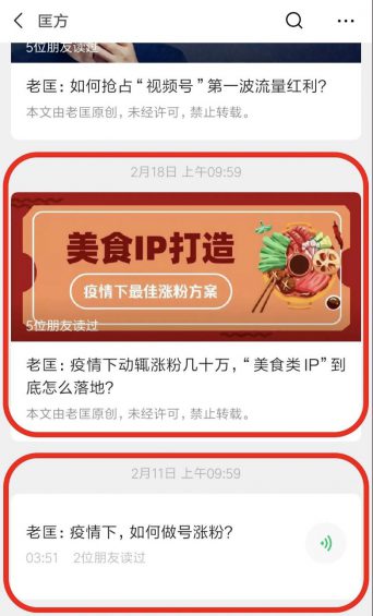 1招，让视频热度猛增50倍，最后的涨粉捷径“反串”，了解一下？