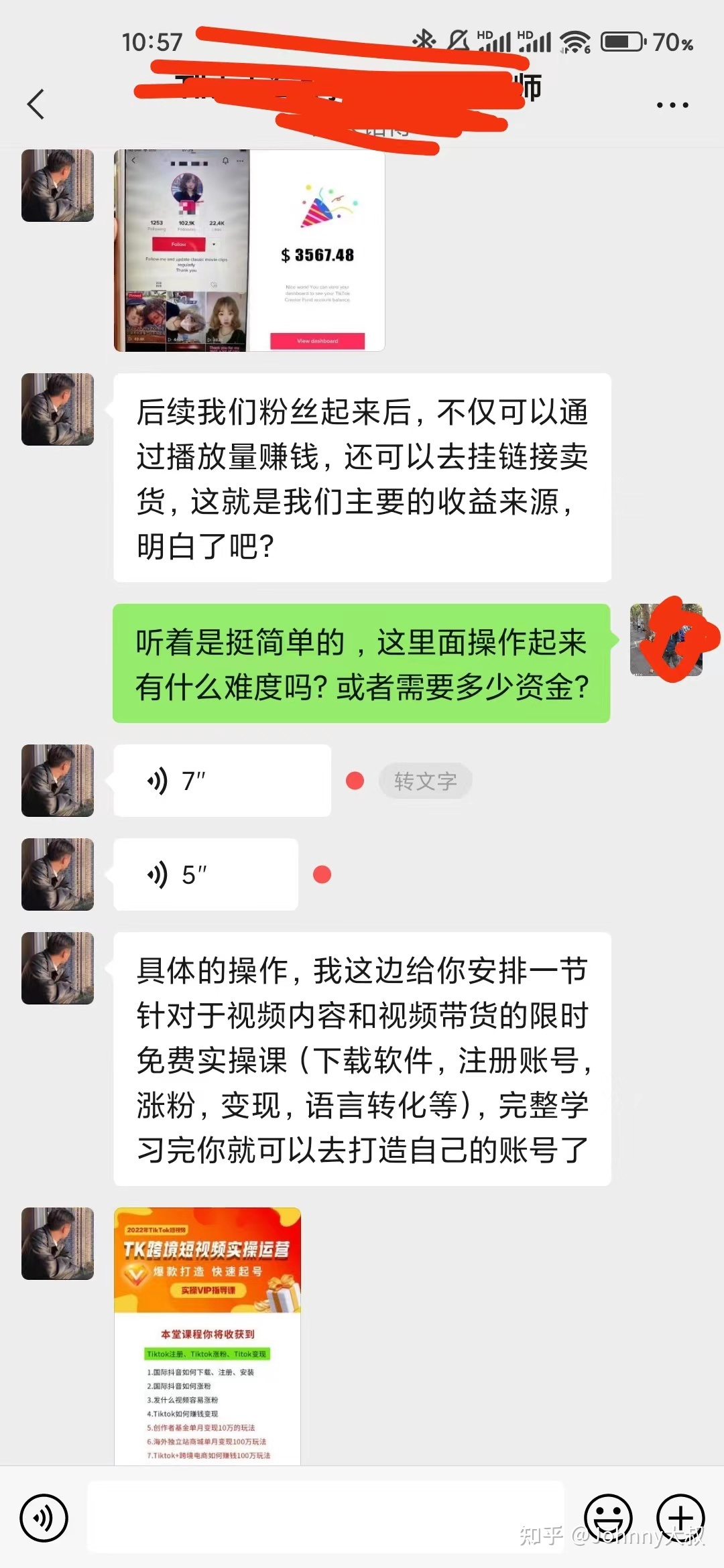 开抖音/Tiktok小店能挣钱么？我花了1万的学费来告诉你