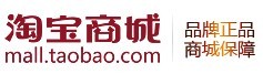 淘宝商城　服饰行业标准之FAQ