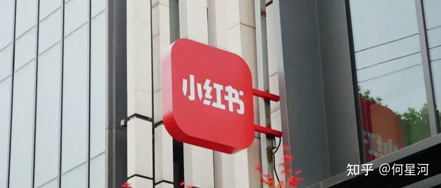 做好小红书业绩翻10倍以上！还不赶快搞起来！