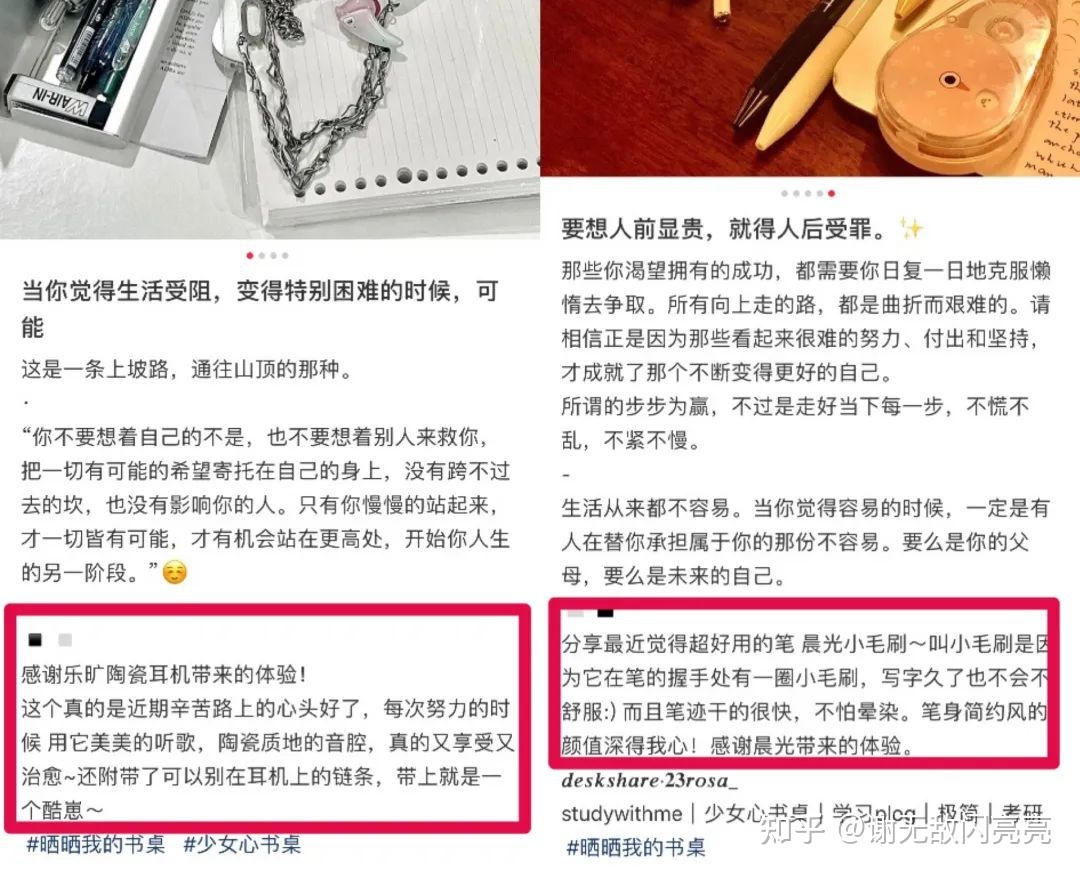 从无人问津到涨粉率90%，她做了什么？｜9月涨粉榜TOP50 …