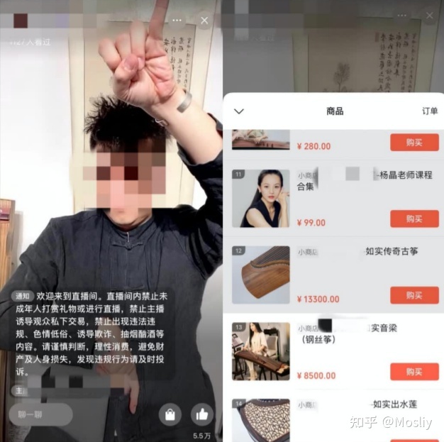 视频号88种变现方式