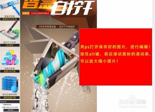 淘宝详情页怎么保存?淘宝详情保存什么格式