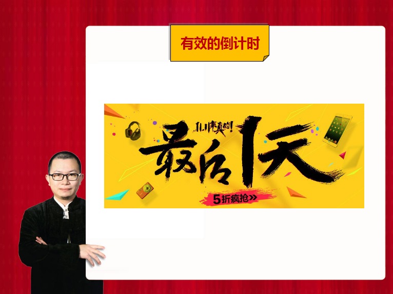 淘宝页面怎么设计制作?5式功守道!