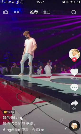 抖音渠道怎么玩？产品如何通过抖音渠道实现一爆而红？