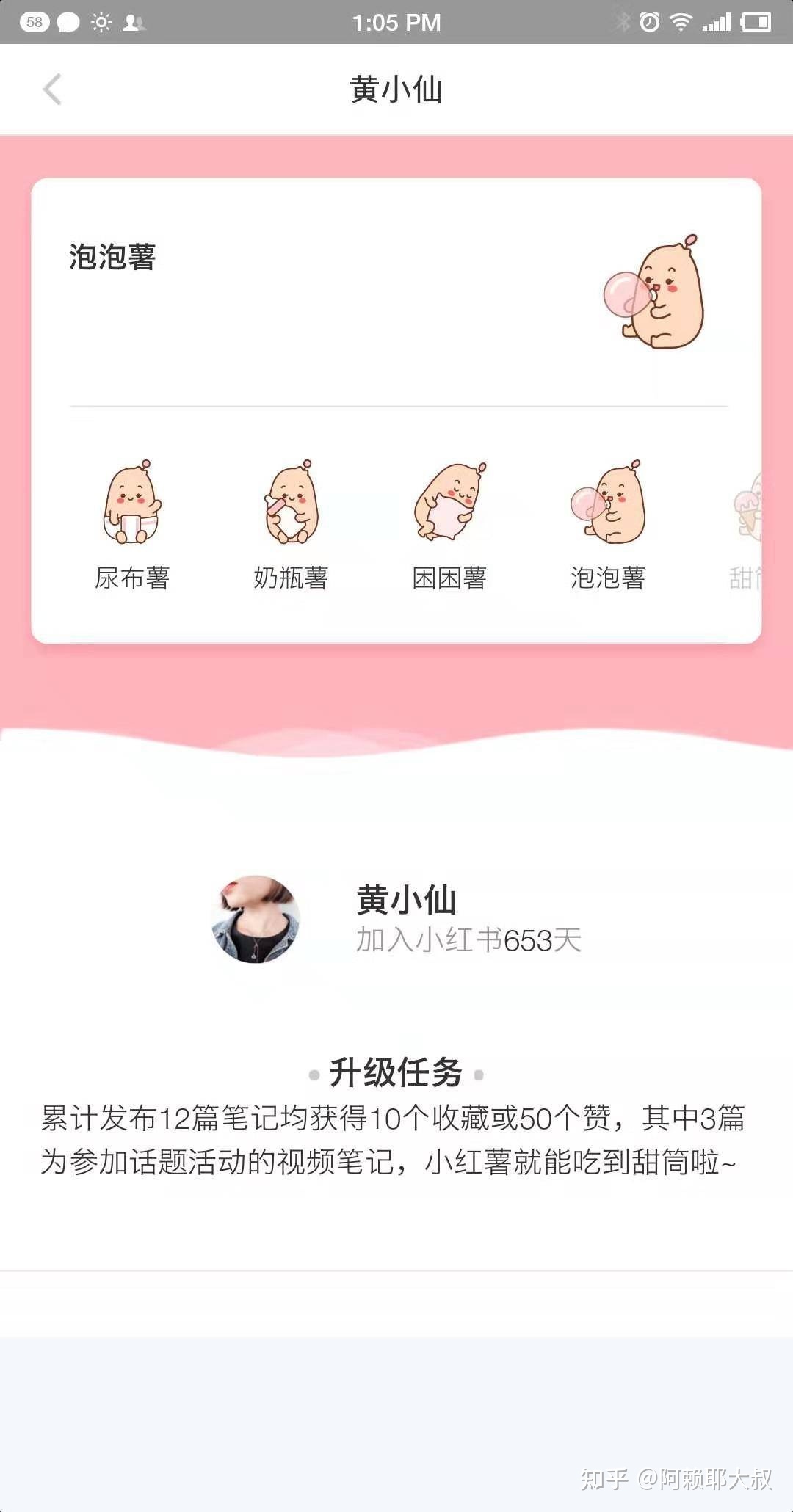 小红书运营100条（个人账号和品牌账号）