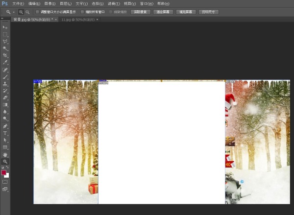 淘宝店铺全屏海报怎么设置?淘宝装修教程