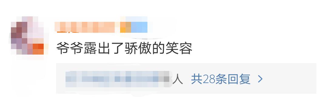 92位博士，10多位抱娃上台！网友：家庭事业两不误啊