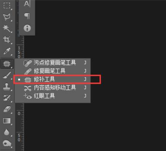 淘宝图片去水印的方法介绍