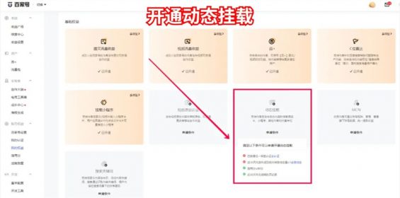 搞抖音不赚钱？3个闷声赚钱“百家号”生意，免费拿走！