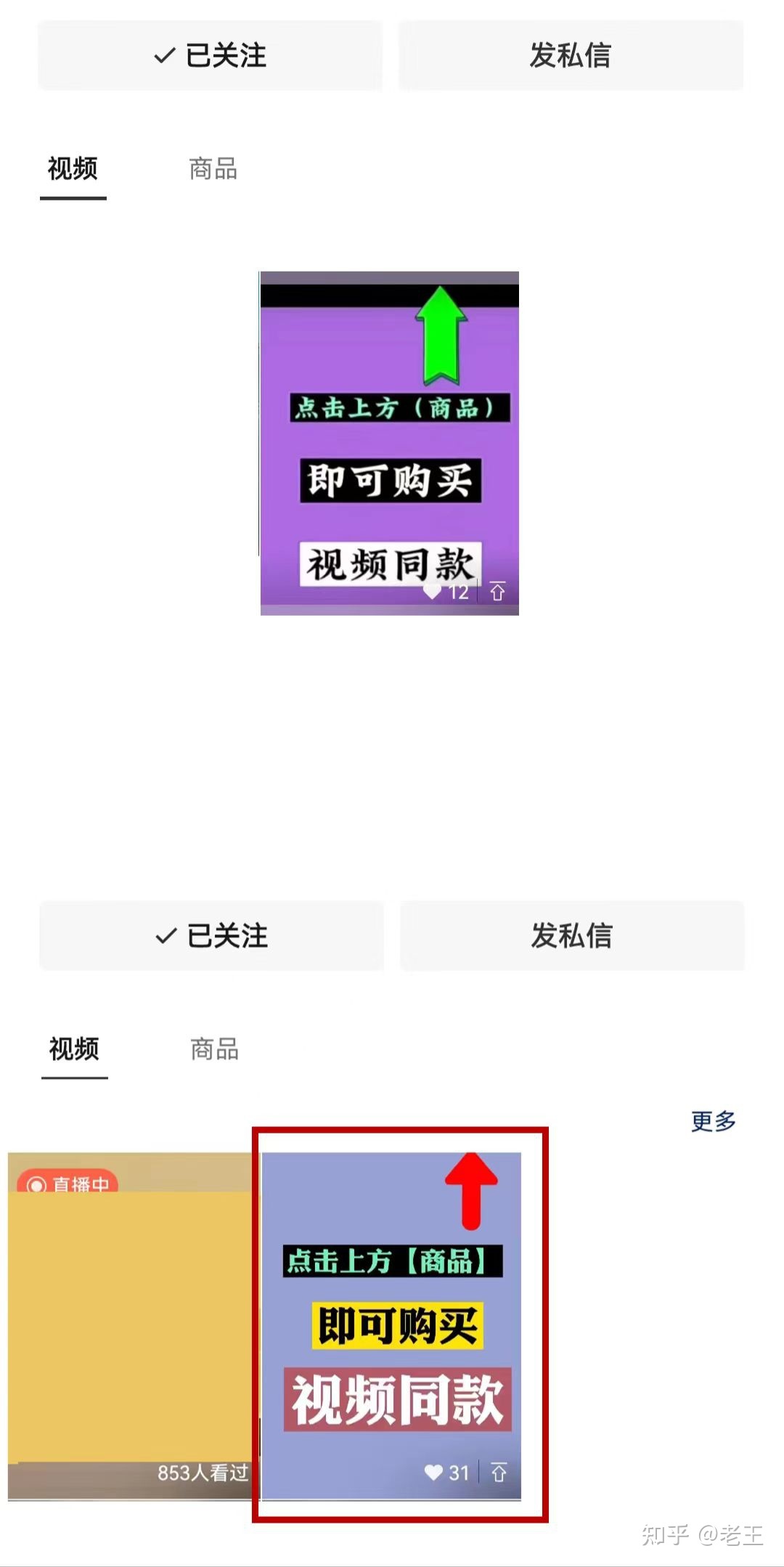 研究了100个视频号总结出的玩法：轻松涨粉200w