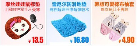 喜客多淘宝创意家居金冠店