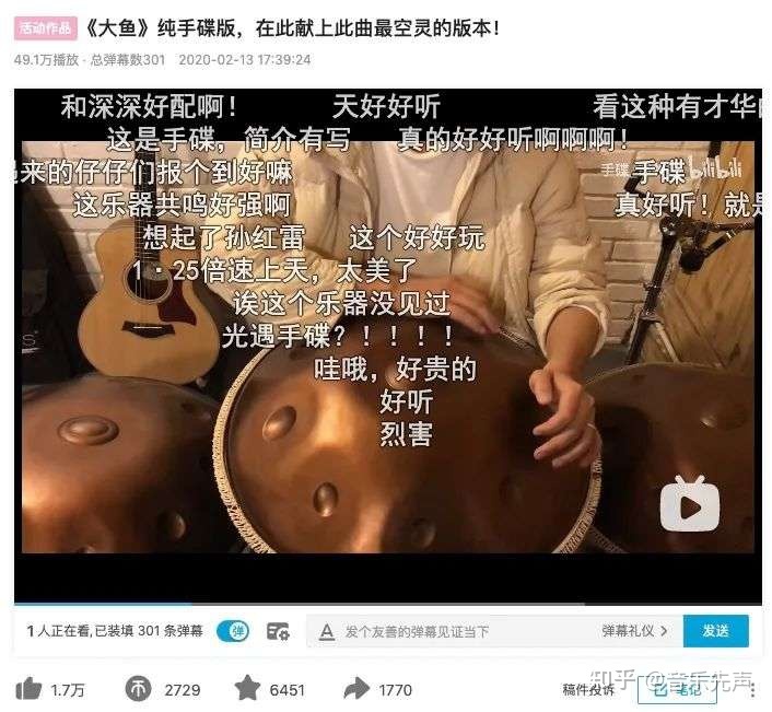 左手流量，右手搞钱：B站、小红书音乐博主生态观察