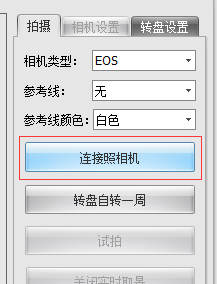 淘宝商品全景主图怎么制作？一分钟教你搞定