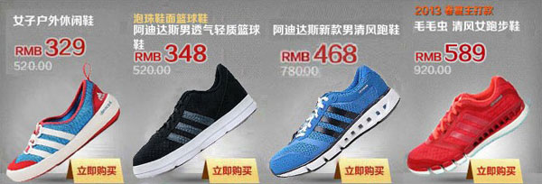 运动名品名店 幸运叶子