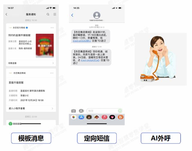 腾讯加码视频号,品牌商如何打造私域直播? 腾讯加码视频号,品牌商如何打造私域直播?