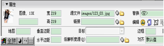 淘宝店铺装修模板怎么用?