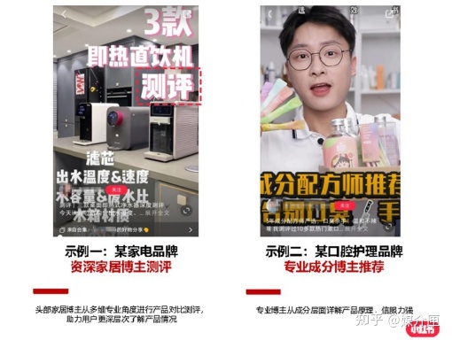 打造小红书爆文，这三点你一定要知道！