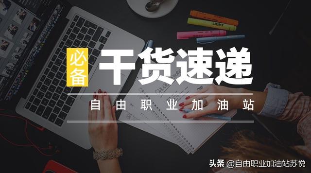 学小红书运营，根本不用花钱！4个私藏关键技巧赶紧拿去