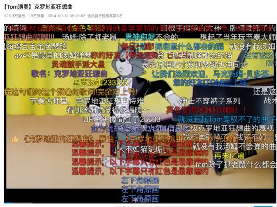 抖音网页版，字节跳动的焦虑和野心