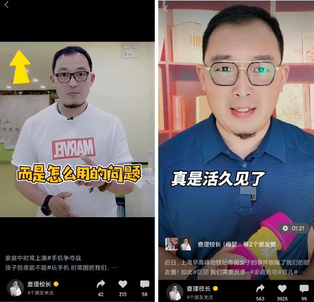 频出爆款、变现百万，母婴育儿行业如何玩转视频号？