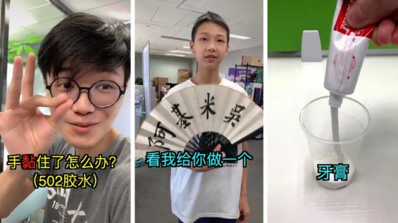 一条视频获赞200W+，爆火的知识类抖音账号是怎么做的？