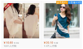 淘宝怎设置无线端主图？怎样做好无线端主图设置？