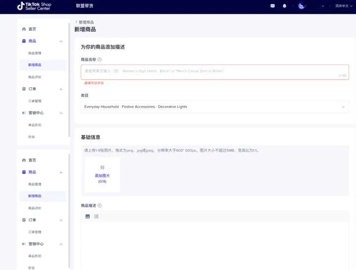 TikTok短视频话术归纳！