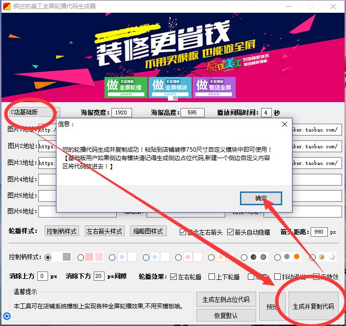 淘宝装修自定义全屏不居中怎么办？