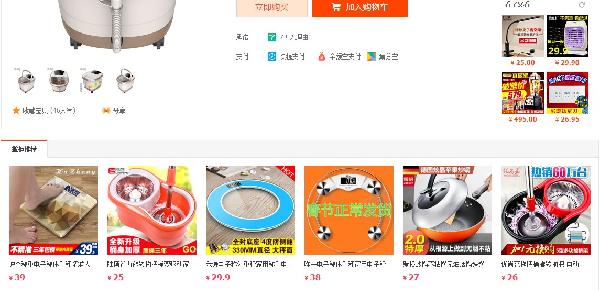 淘宝神笔宝贝推荐方法有哪些