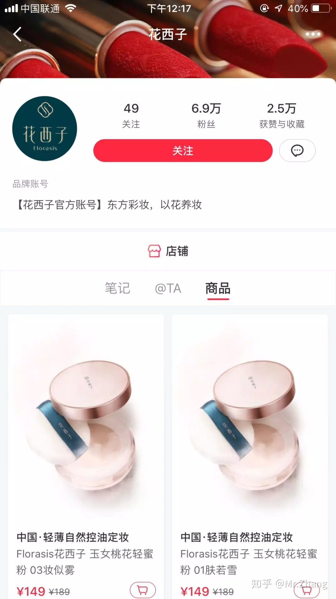 企业在小红书做品牌运营的50条建议(值得收藏) 企业在小红书做品牌运营的50条建议(值得收藏)