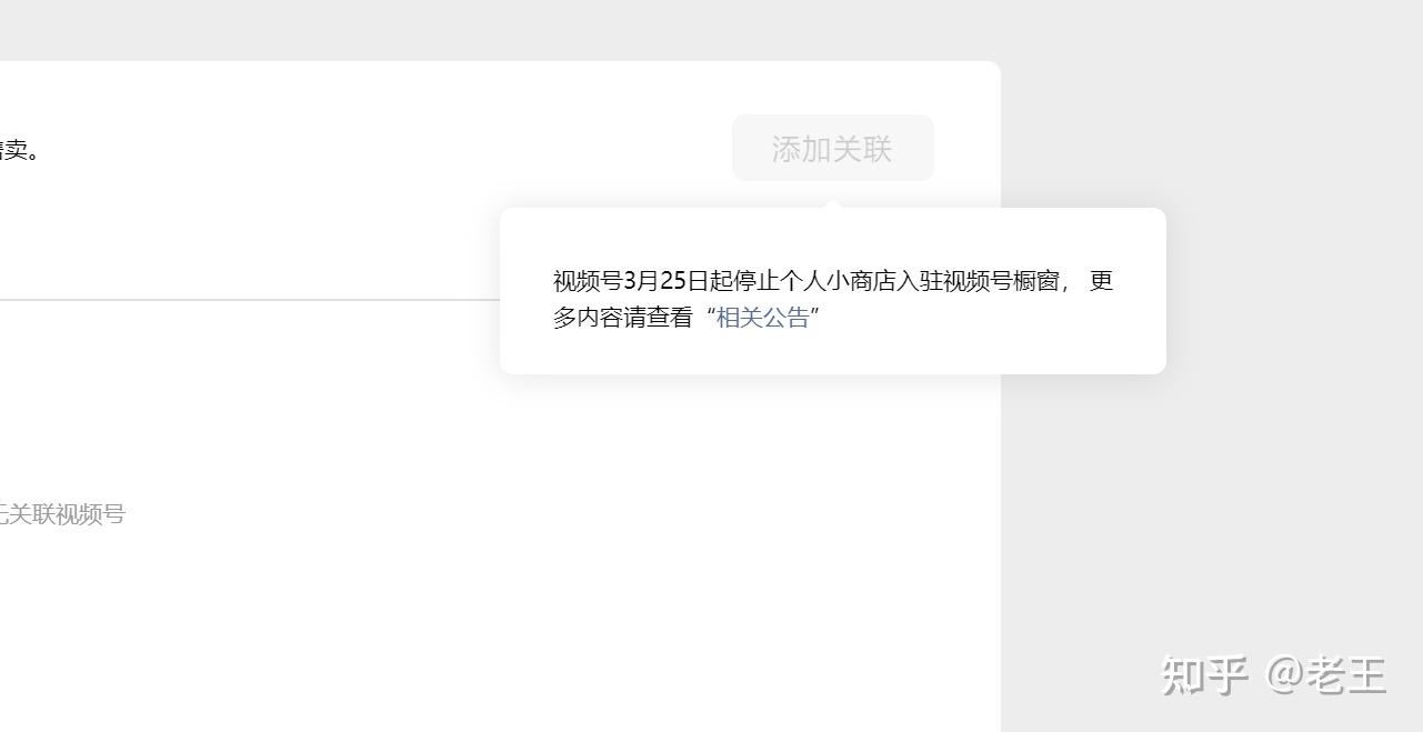 研究了100个视频号总结出的玩法：轻松涨粉200w