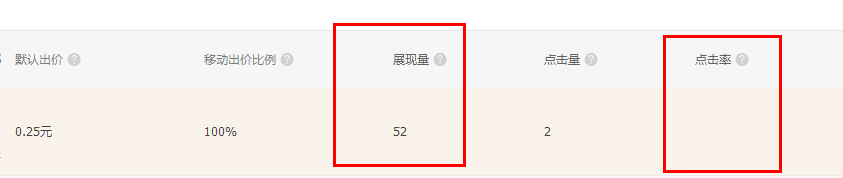 直通车应该怎么开？