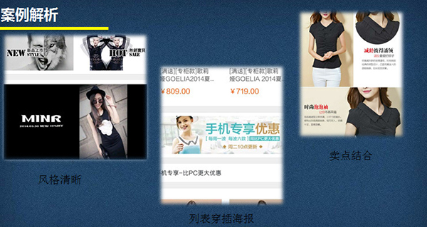 手机淘宝店铺装修怎么优化?淘宝装修教程