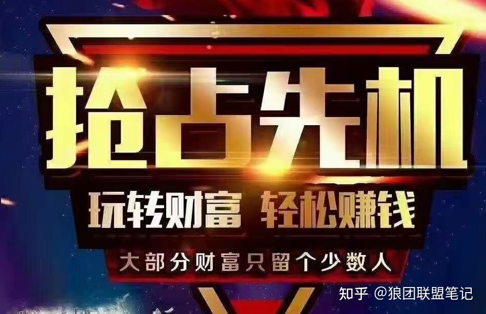 小白如何通过视频号无货源带货月入2万，视频号怎么赚钱 …