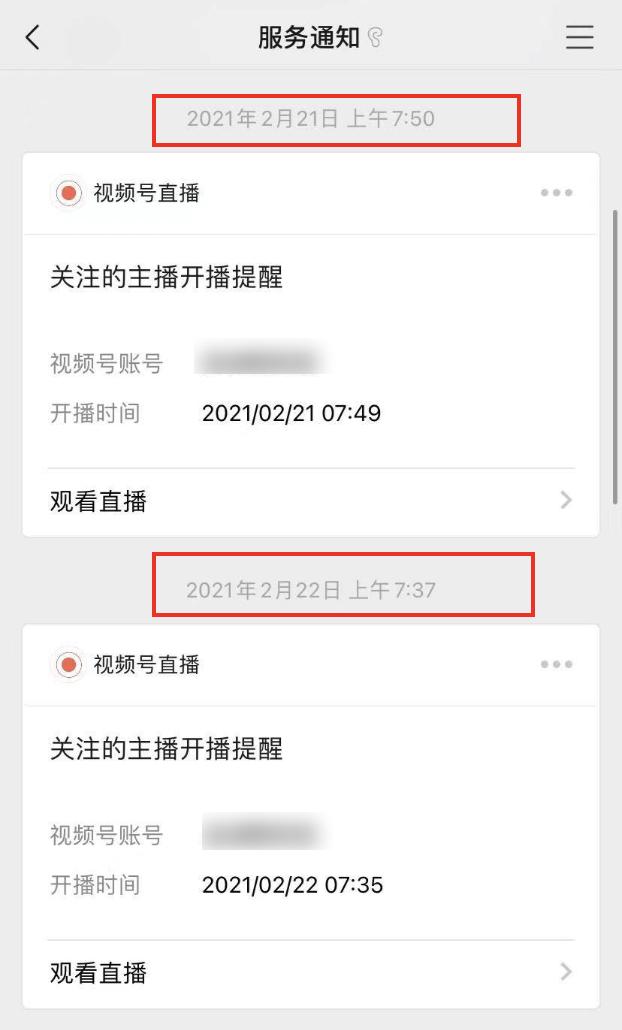 视频号“付费推广”全面开通,好坏参半要自己衡量 视频号“付费推广”全面开通,好坏参半要自己衡量