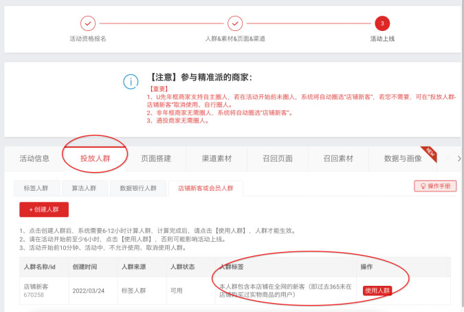 天猫/淘宝商家会员招募规则升级说明