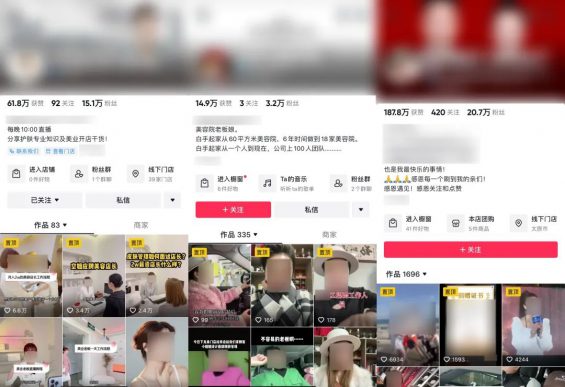 从抖音引流到微信，1个粉丝2块钱，方法免费分享！