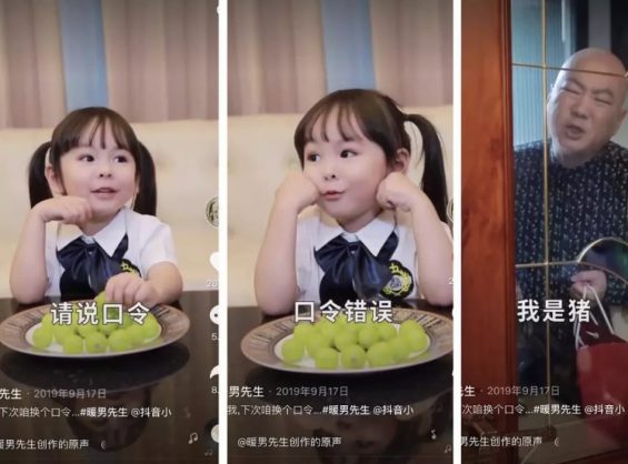 14天涨粉800万，“暖男先生”如何成为抖音最火光头？